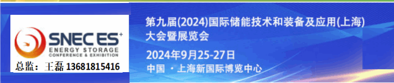 展會(huì)圖片3.png